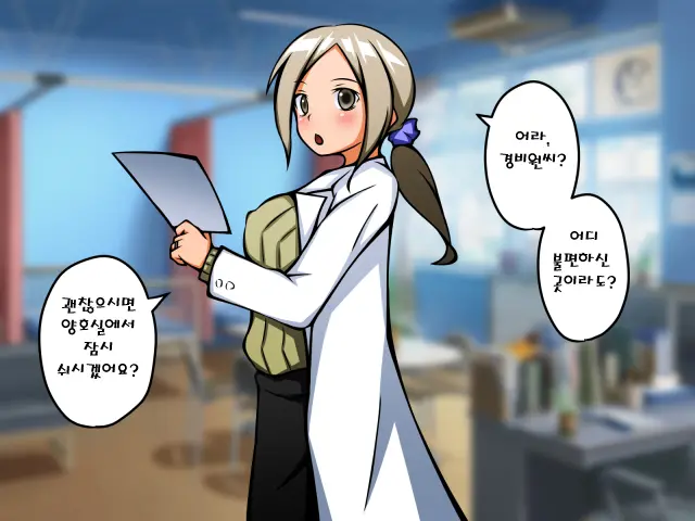 Saimin Bunkasai E Youkoso!